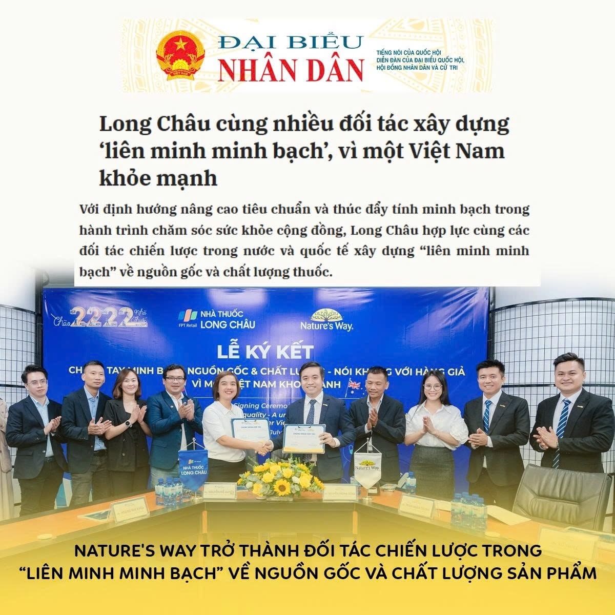 Liên minh minh bạch