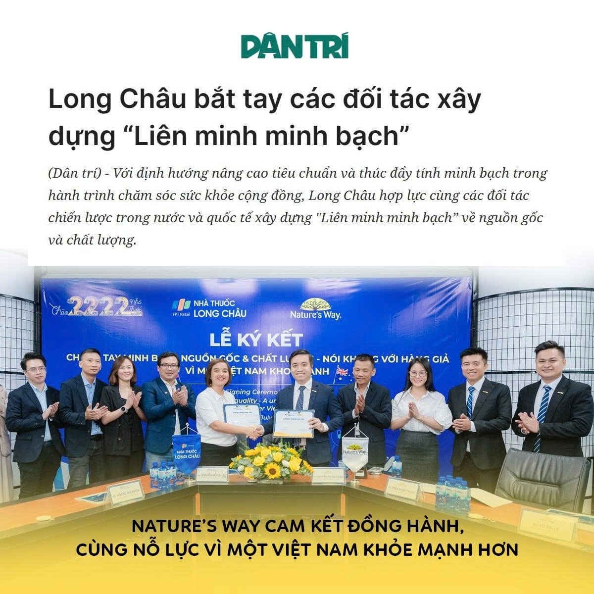 Liên minh minh bạch