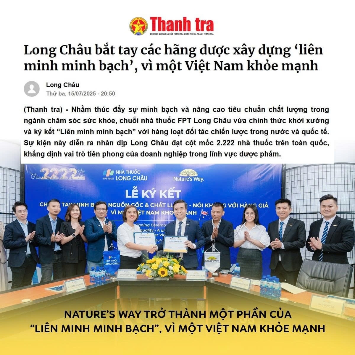 Liên minh minh bạch